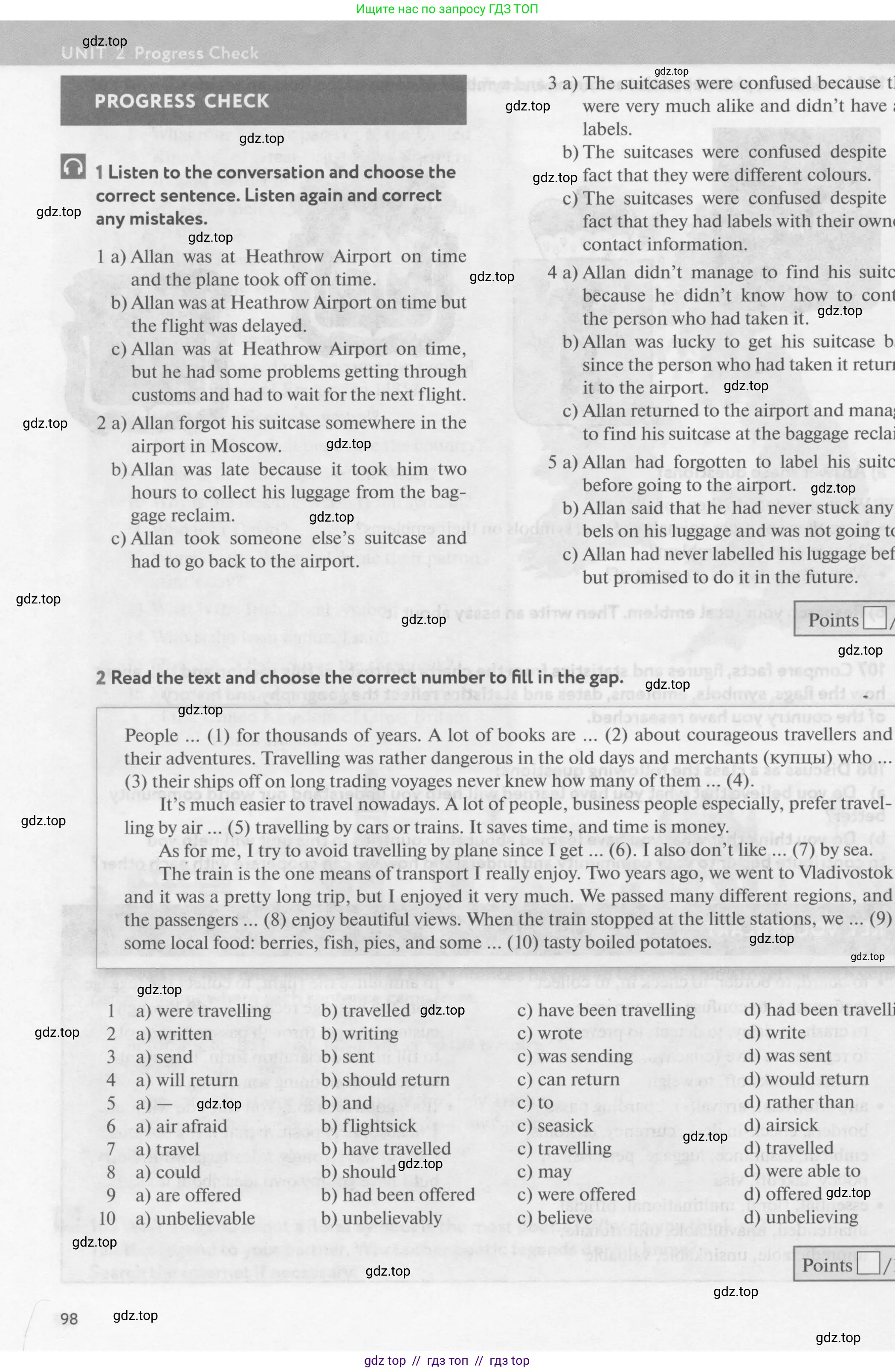 Английский язык (english), 9 класс Учебник (Student's book), авторы: Биболетова Мерем Забатовна, Бабушис Елена Евгеньевна, Кларк Ольга Игоревна, Морозова Алевтина Николаевна, издательство Просвещение, Москва, 2016, бирюзового цвета, страница 98