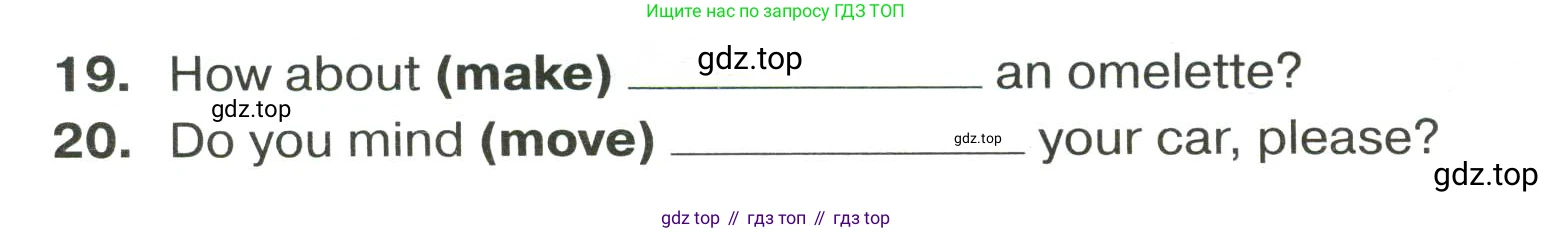 ГДЗ Английский язык (english), 9 класс сборник грамматических упражнений, авторы: Иняшкин Станислав Геннадьевич, Комиссаров Константин Вячеславович, издательство Просвещение, Москва, 2024, белого цвета, страница 15, номер 9, Условие 2024-2027 (продолжение 2)