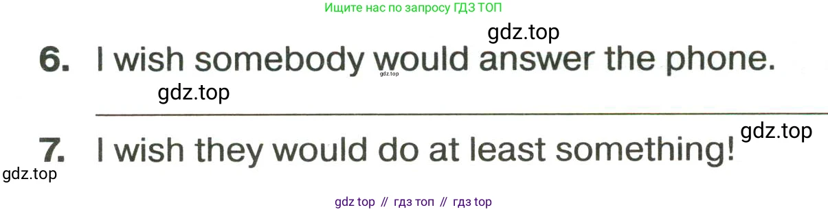 ГДЗ Английский язык (english), 9 класс сборник грамматических упражнений, авторы: Иняшкин Станислав Геннадьевич, Комиссаров Константин Вячеславович, издательство Просвещение, Москва, 2024, белого цвета, страница 29, номер 10, Условие 2024-2027 (продолжение 2)
