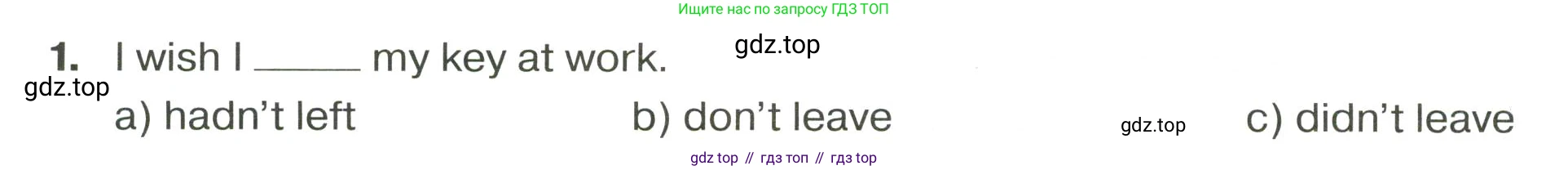 ГДЗ Английский язык (english), 9 класс сборник грамматических упражнений, авторы: Иняшкин Станислав Геннадьевич, Комиссаров Константин Вячеславович, издательство Просвещение, Москва, 2024, белого цвета, страница 46, номер 1, Условие 2024-2027