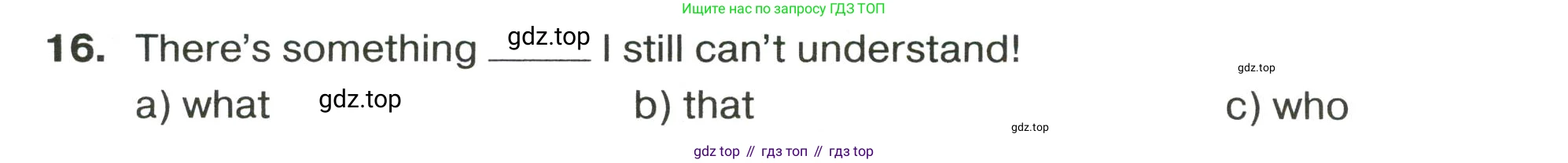 ГДЗ Английский язык (english), 9 класс сборник грамматических упражнений, авторы: Иняшкин Станислав Геннадьевич, Комиссаров Константин Вячеславович, издательство Просвещение, Москва, 2024, белого цвета, страница 46, номер 16, Условие 2024-2027