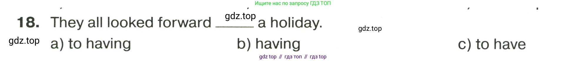 ГДЗ Английский язык (english), 9 класс сборник грамматических упражнений, авторы: Иняшкин Станислав Геннадьевич, Комиссаров Константин Вячеславович, издательство Просвещение, Москва, 2024, белого цвета, страница 46, номер 18, Условие 2024-2027