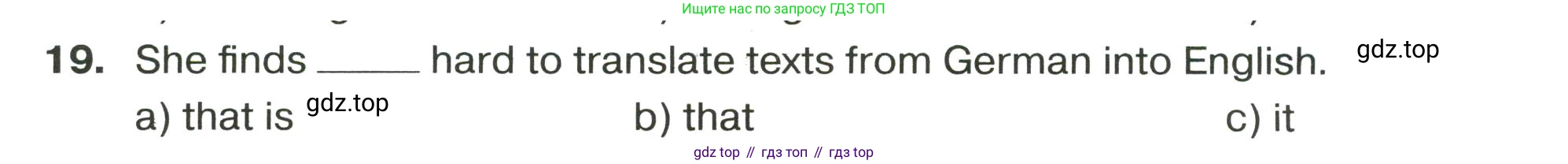 ГДЗ Английский язык (english), 9 класс сборник грамматических упражнений, авторы: Иняшкин Станислав Геннадьевич, Комиссаров Константин Вячеславович, издательство Просвещение, Москва, 2024, белого цвета, страница 46, номер 19, Условие 2024-2027