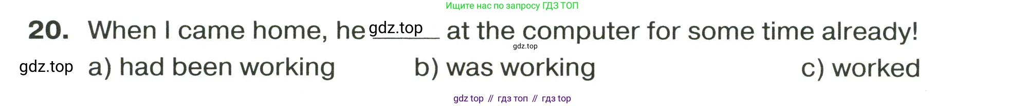 ГДЗ Английский язык (english), 9 класс сборник грамматических упражнений, авторы: Иняшкин Станислав Геннадьевич, Комиссаров Константин Вячеславович, издательство Просвещение, Москва, 2024, белого цвета, страница 46, номер 20, Условие 2024-2027