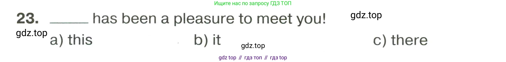 ГДЗ Английский язык (english), 9 класс сборник грамматических упражнений, авторы: Иняшкин Станислав Геннадьевич, Комиссаров Константин Вячеславович, издательство Просвещение, Москва, 2024, белого цвета, страница 47, номер 23, Условие 2024-2027