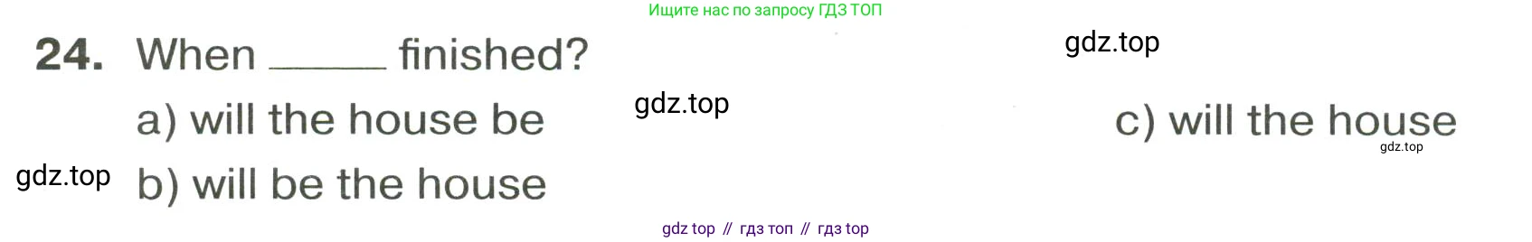 ГДЗ Английский язык (english), 9 класс сборник грамматических упражнений, авторы: Иняшкин Станислав Геннадьевич, Комиссаров Константин Вячеславович, издательство Просвещение, Москва, 2024, белого цвета, страница 47, номер 24, Условие 2024-2027