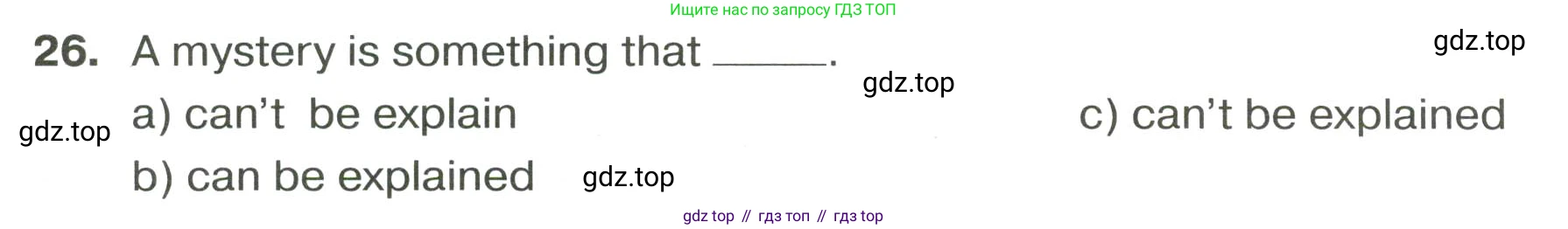 ГДЗ Английский язык (english), 9 класс сборник грамматических упражнений, авторы: Иняшкин Станислав Геннадьевич, Комиссаров Константин Вячеславович, издательство Просвещение, Москва, 2024, белого цвета, страница 47, номер 26, Условие 2024-2027