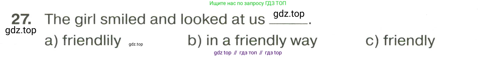 ГДЗ Английский язык (english), 9 класс сборник грамматических упражнений, авторы: Иняшкин Станислав Геннадьевич, Комиссаров Константин Вячеславович, издательство Просвещение, Москва, 2024, белого цвета, страница 47, номер 27, Условие 2024-2027