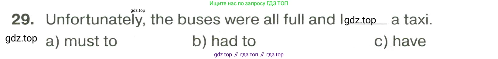 ГДЗ Английский язык (english), 9 класс сборник грамматических упражнений, авторы: Иняшкин Станислав Геннадьевич, Комиссаров Константин Вячеславович, издательство Просвещение, Москва, 2024, белого цвета, страница 47, номер 29, Условие 2024-2027