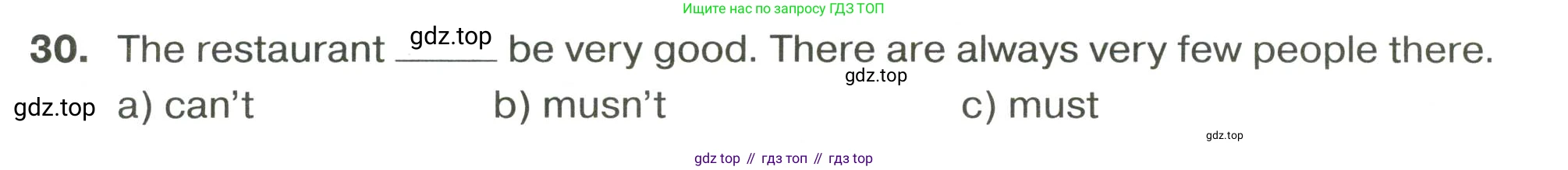 ГДЗ Английский язык (english), 9 класс сборник грамматических упражнений, авторы: Иняшкин Станислав Геннадьевич, Комиссаров Константин Вячеславович, издательство Просвещение, Москва, 2024, белого цвета, страница 47, номер 30, Условие 2024-2027