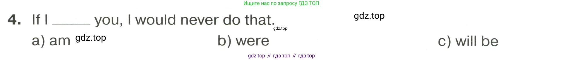 ГДЗ Английский язык (english), 9 класс сборник грамматических упражнений, авторы: Иняшкин Станислав Геннадьевич, Комиссаров Константин Вячеславович, издательство Просвещение, Москва, 2024, белого цвета, страница 46, номер 4, Условие 2024-2027