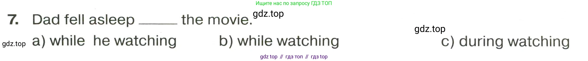 ГДЗ Английский язык (english), 9 класс сборник грамматических упражнений, авторы: Иняшкин Станислав Геннадьевич, Комиссаров Константин Вячеславович, издательство Просвещение, Москва, 2024, белого цвета, страница 46, номер 7, Условие 2024-2027