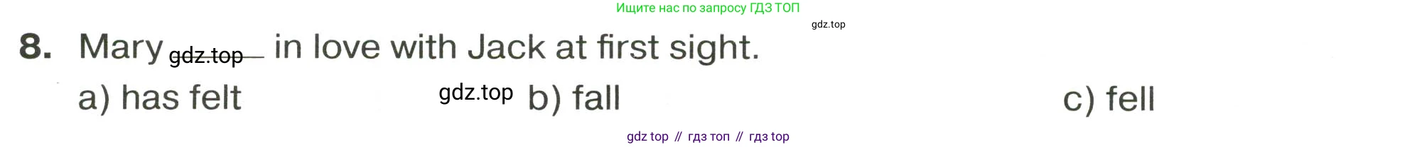 ГДЗ Английский язык (english), 9 класс сборник грамматических упражнений, авторы: Иняшкин Станислав Геннадьевич, Комиссаров Константин Вячеславович, издательство Просвещение, Москва, 2024, белого цвета, страница 46, номер 8, Условие 2024-2027