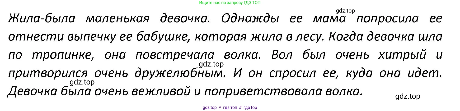 ГДЗ Английский язык (english), 9 класс сборник грамматических упражнений, авторы: Иняшкин Станислав Геннадьевич, Комиссаров Константин Вячеславович, издательство Просвещение, Москва, 2024, белого цвета, страница 7, номер 10, Решение 1 (2024-2027) (продолжение 2)