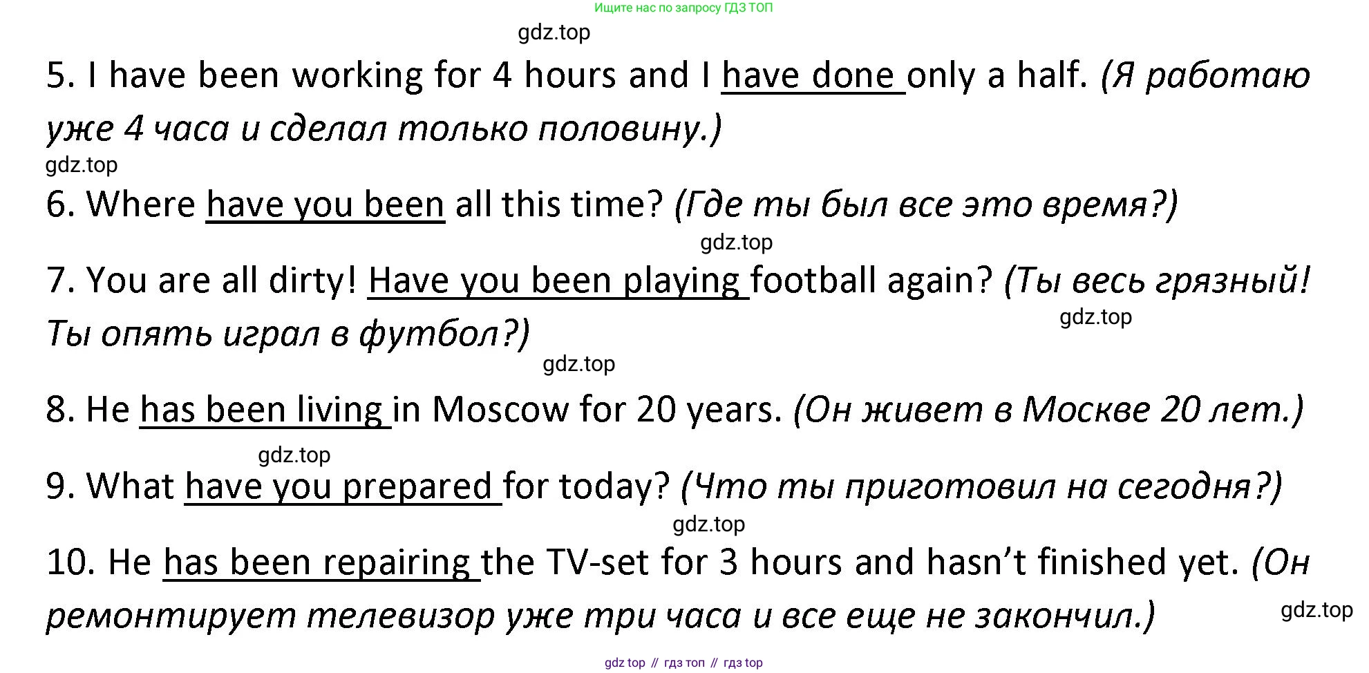ГДЗ Английский язык (english), 9 класс сборник грамматических упражнений, авторы: Иняшкин Станислав Геннадьевич, Комиссаров Константин Вячеславович, издательство Просвещение, Москва, 2024, белого цвета, страница 6, номер 6, Решение 1 (2024-2027) (продолжение 2)