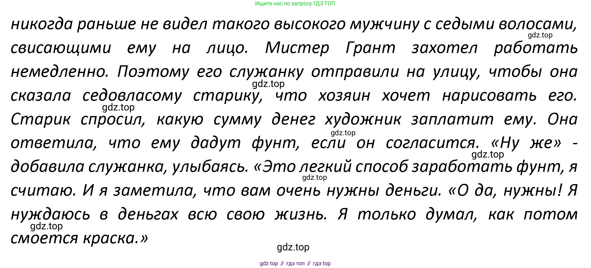 ГДЗ Английский язык (english), 9 класс сборник грамматических упражнений, авторы: Иняшкин Станислав Геннадьевич, Комиссаров Константин Вячеславович, издательство Просвещение, Москва, 2024, белого цвета, страница 17, номер 12, Решение 1 (2024-2027) (продолжение 4)