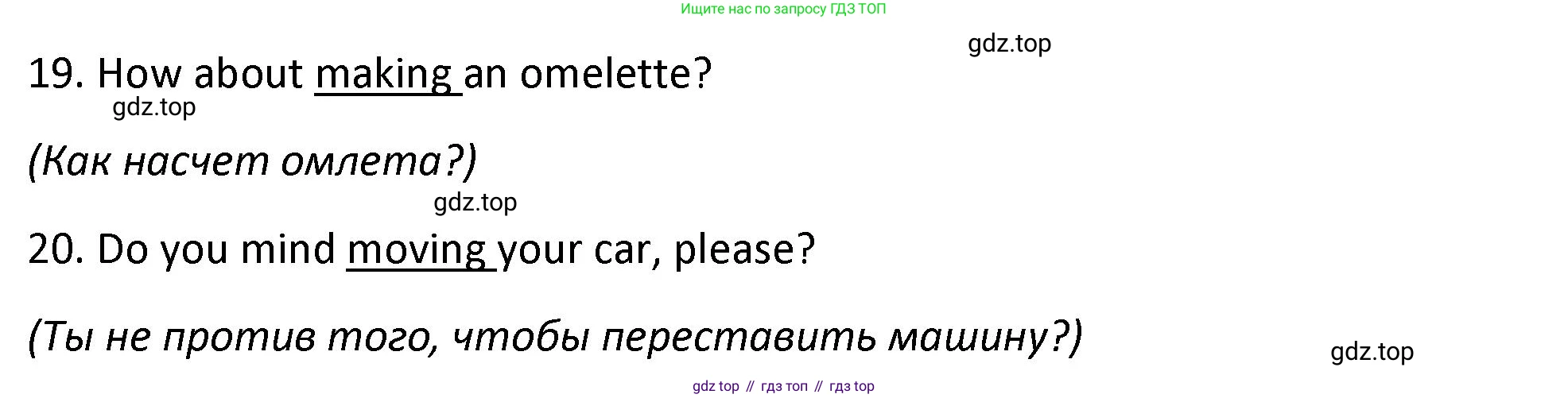 ГДЗ Английский язык (english), 9 класс сборник грамматических упражнений, авторы: Иняшкин Станислав Геннадьевич, Комиссаров Константин Вячеславович, издательство Просвещение, Москва, 2024, белого цвета, страница 15, номер 9, Решение 1 (2024-2027) (продолжение 3)