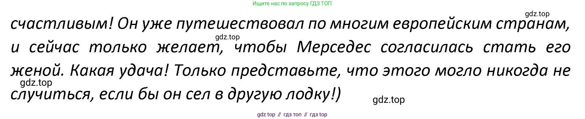 ГДЗ Английский язык (english), 9 класс сборник грамматических упражнений, авторы: Иняшкин Станислав Геннадьевич, Комиссаров Константин Вячеславович, издательство Просвещение, Москва, 2024, белого цвета, страница 31, номер 13, Решение 1 (2024-2027) (продолжение 2)