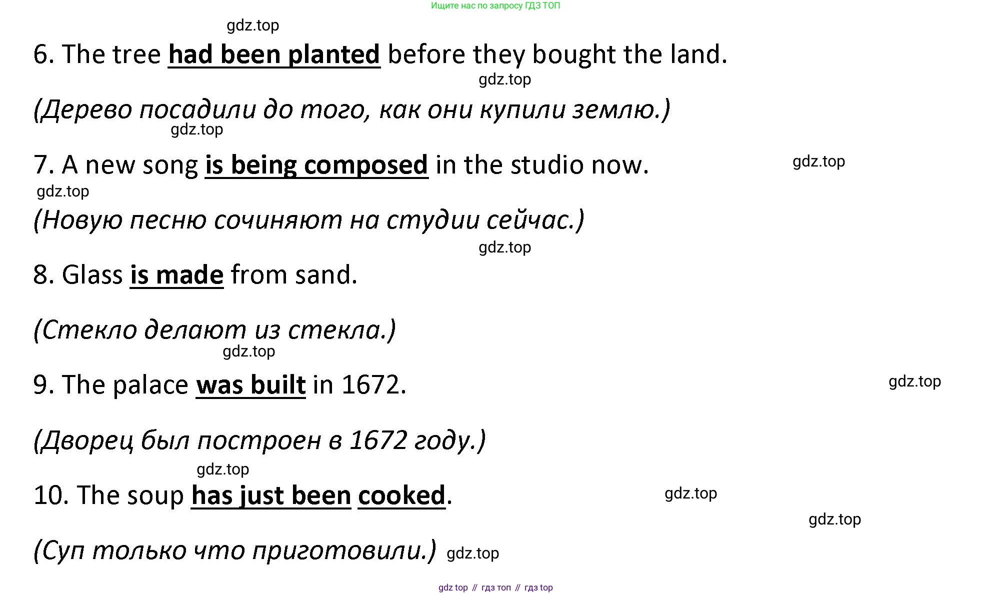 ГДЗ Английский язык (english), 9 класс сборник грамматических упражнений, авторы: Иняшкин Станислав Геннадьевич, Комиссаров Константин Вячеславович, издательство Просвещение, Москва, 2024, белого цвета, страница 26, номер 2, Решение 1 (2024-2027) (продолжение 2)