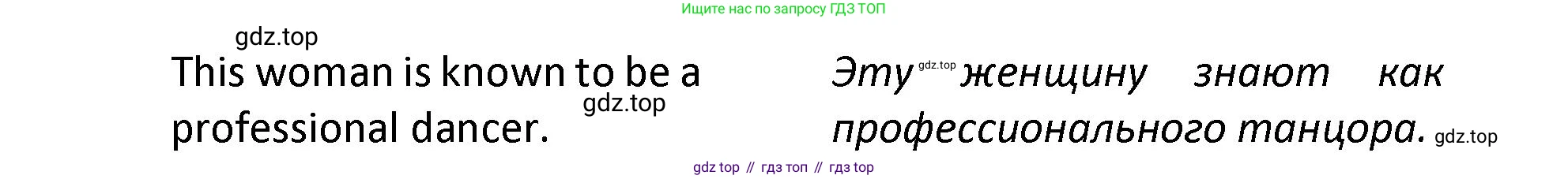 ГДЗ Английский язык (english), 9 класс сборник грамматических упражнений, авторы: Иняшкин Станислав Геннадьевич, Комиссаров Константин Вячеславович, издательство Просвещение, Москва, 2024, белого цвета, страница 28, номер 6, Решение 1 (2024-2027) (продолжение 2)