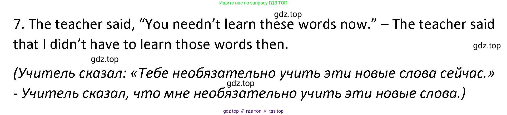 ГДЗ Английский язык (english), 9 класс сборник грамматических упражнений, авторы: Иняшкин Станислав Геннадьевич, Комиссаров Константин Вячеславович, издательство Просвещение, Москва, 2024, белого цвета, страница 35, номер 9, Решение 1 (2024-2027) (продолжение 2)