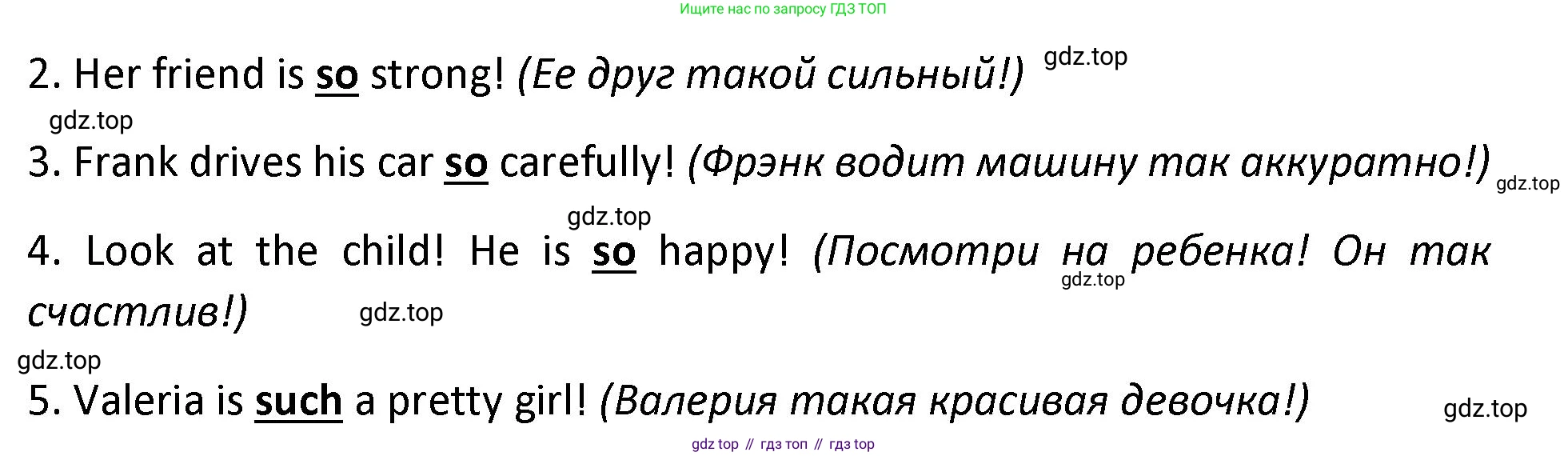 ГДЗ Английский язык (english), 9 класс сборник грамматических упражнений, авторы: Иняшкин Станислав Геннадьевич, Комиссаров Константин Вячеславович, издательство Просвещение, Москва, 2024, белого цвета, страница 39, номер 5, Решение 1 (2024-2027) (продолжение 2)