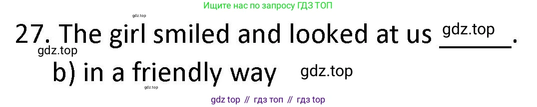 ГДЗ Английский язык (english), 9 класс сборник грамматических упражнений, авторы: Иняшкин Станислав Геннадьевич, Комиссаров Константин Вячеславович, издательство Просвещение, Москва, 2024, белого цвета, страница 47, номер 27, Решение 1 (2024-2027)