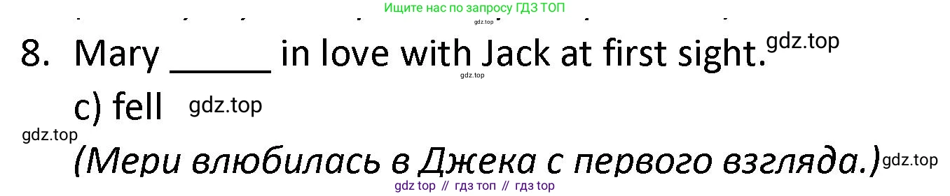 ГДЗ Английский язык (english), 9 класс сборник грамматических упражнений, авторы: Иняшкин Станислав Геннадьевич, Комиссаров Константин Вячеславович, издательство Просвещение, Москва, 2024, белого цвета, страница 46, номер 8, Решение 1 (2024-2027)