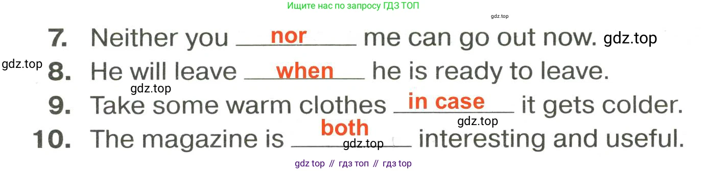 ГДЗ Английский язык (english), 9 класс сборник грамматических упражнений, авторы: Иняшкин Станислав Геннадьевич, Комиссаров Константин Вячеславович, издательство Просвещение, Москва, 2024, белого цвета, страница 9, номер 17, Решение 2 (2024-2027) (продолжение 2)