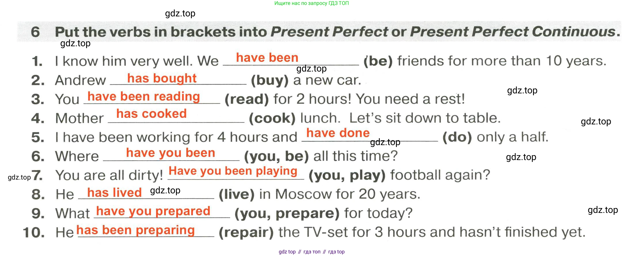 ГДЗ Английский язык (english), 9 класс сборник грамматических упражнений, авторы: Иняшкин Станислав Геннадьевич, Комиссаров Константин Вячеславович, издательство Просвещение, Москва, 2024, белого цвета, страница 6, номер 6, Решение 2 (2024-2027)