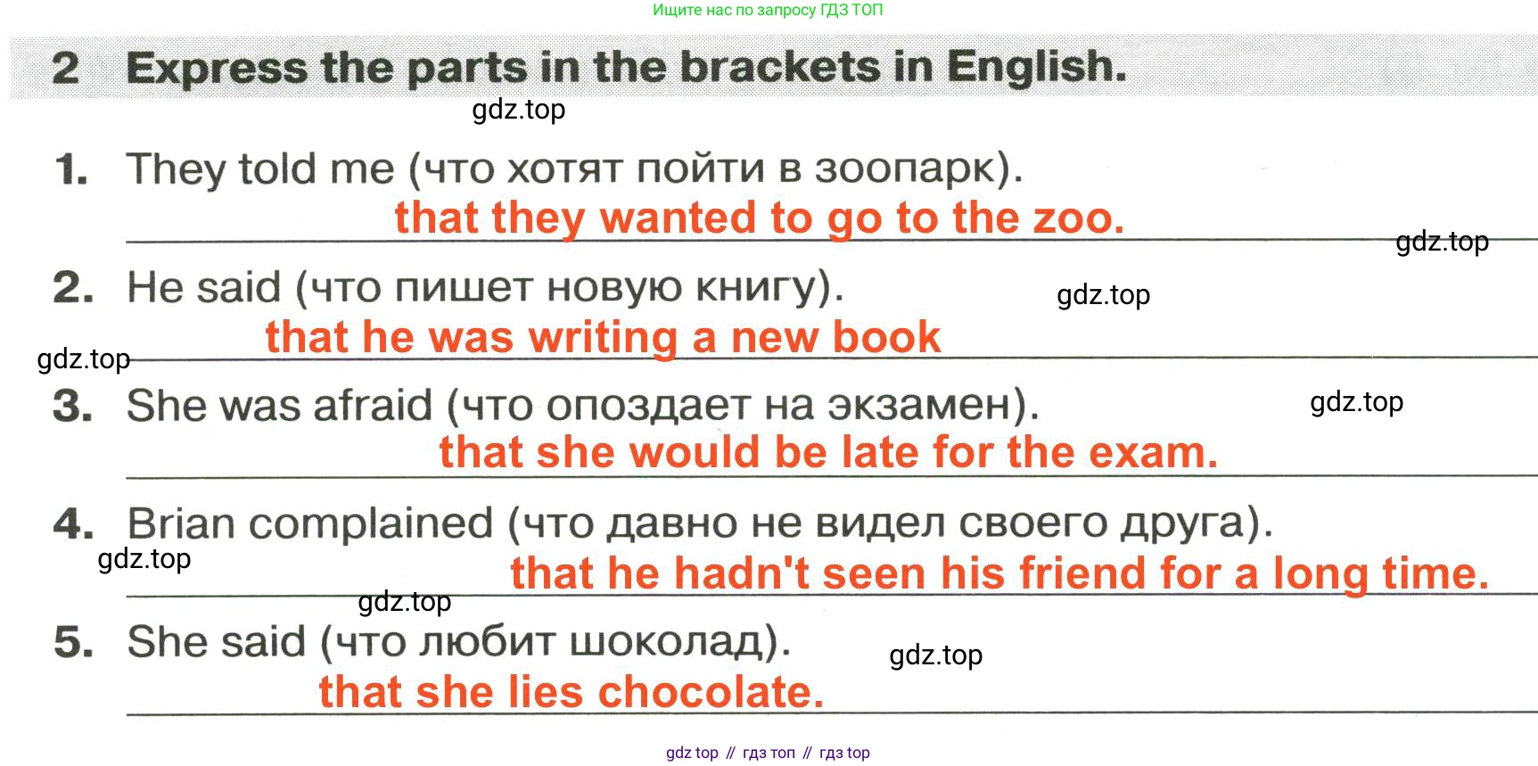ГДЗ Английский язык (english), 9 класс сборник грамматических упражнений, авторы: Иняшкин Станислав Геннадьевич, Комиссаров Константин Вячеславович, издательство Просвещение, Москва, 2024, белого цвета, страница 32, номер 2, Решение 2 (2024-2027)