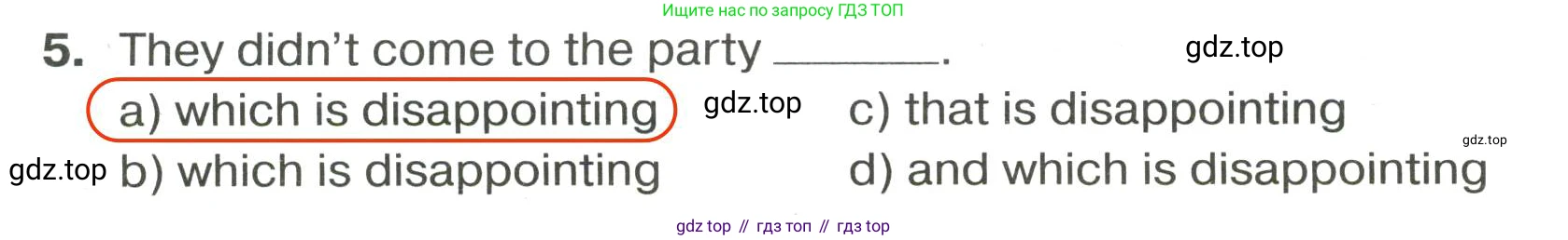 ГДЗ Английский язык (english), 9 класс сборник грамматических упражнений, авторы: Иняшкин Станислав Геннадьевич, Комиссаров Константин Вячеславович, издательство Просвещение, Москва, 2024, белого цвета, страница 41, номер 11, Решение 2 (2024-2027) (продолжение 2)