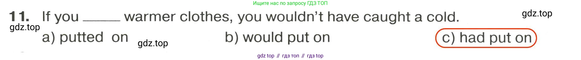 ГДЗ Английский язык (english), 9 класс сборник грамматических упражнений, авторы: Иняшкин Станислав Геннадьевич, Комиссаров Константин Вячеславович, издательство Просвещение, Москва, 2024, белого цвета, страница 46, номер 11, Решение 2 (2024-2027)