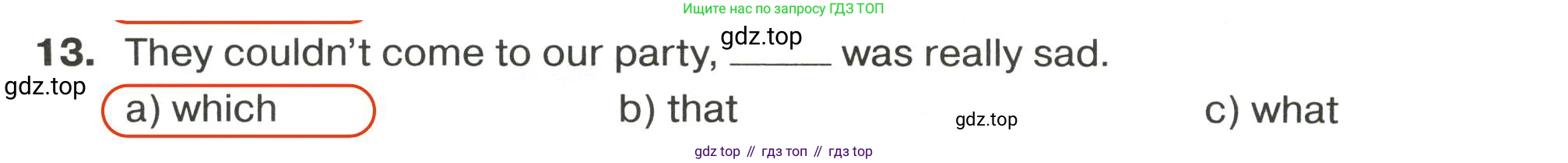 ГДЗ Английский язык (english), 9 класс сборник грамматических упражнений, авторы: Иняшкин Станислав Геннадьевич, Комиссаров Константин Вячеславович, издательство Просвещение, Москва, 2024, белого цвета, страница 46, номер 13, Решение 2 (2024-2027)