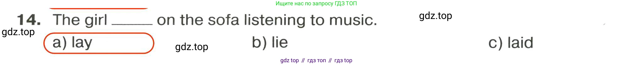 ГДЗ Английский язык (english), 9 класс сборник грамматических упражнений, авторы: Иняшкин Станислав Геннадьевич, Комиссаров Константин Вячеславович, издательство Просвещение, Москва, 2024, белого цвета, страница 46, номер 14, Решение 2 (2024-2027)