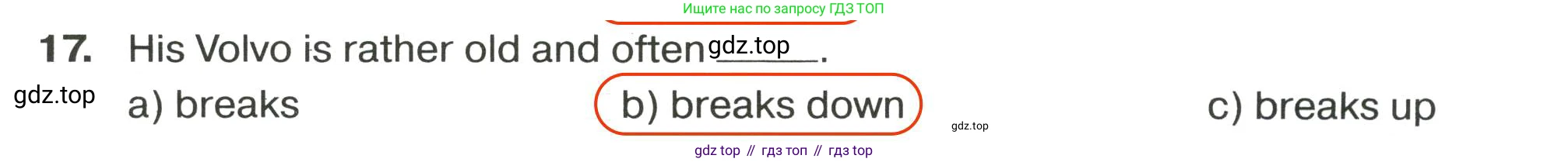 ГДЗ Английский язык (english), 9 класс сборник грамматических упражнений, авторы: Иняшкин Станислав Геннадьевич, Комиссаров Константин Вячеславович, издательство Просвещение, Москва, 2024, белого цвета, страница 46, номер 17, Решение 2 (2024-2027)