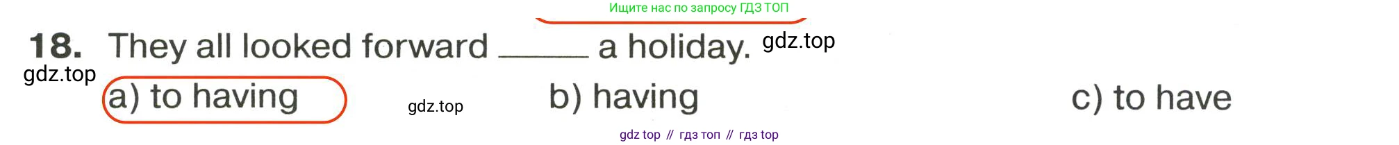 ГДЗ Английский язык (english), 9 класс сборник грамматических упражнений, авторы: Иняшкин Станислав Геннадьевич, Комиссаров Константин Вячеславович, издательство Просвещение, Москва, 2024, белого цвета, страница 46, номер 18, Решение 2 (2024-2027)