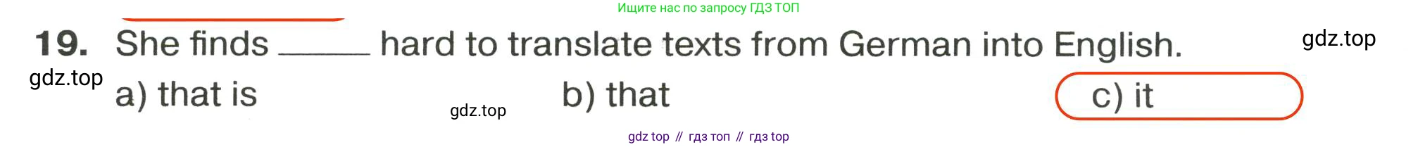 ГДЗ Английский язык (english), 9 класс сборник грамматических упражнений, авторы: Иняшкин Станислав Геннадьевич, Комиссаров Константин Вячеславович, издательство Просвещение, Москва, 2024, белого цвета, страница 46, номер 19, Решение 2 (2024-2027)