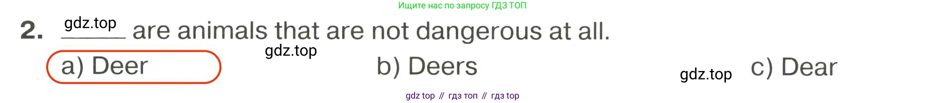 ГДЗ Английский язык (english), 9 класс сборник грамматических упражнений, авторы: Иняшкин Станислав Геннадьевич, Комиссаров Константин Вячеславович, издательство Просвещение, Москва, 2024, белого цвета, страница 46, номер 2, Решение 2 (2024-2027)