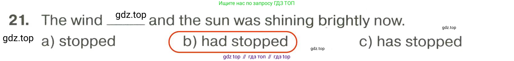 ГДЗ Английский язык (english), 9 класс сборник грамматических упражнений, авторы: Иняшкин Станислав Геннадьевич, Комиссаров Константин Вячеславович, издательство Просвещение, Москва, 2024, белого цвета, страница 47, номер 21, Решение 2 (2024-2027)