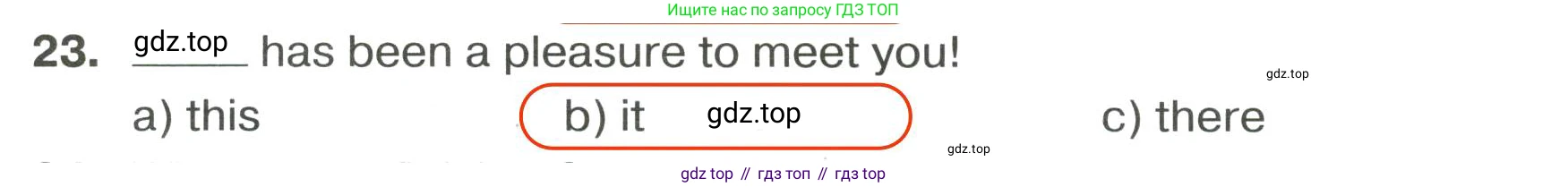 ГДЗ Английский язык (english), 9 класс сборник грамматических упражнений, авторы: Иняшкин Станислав Геннадьевич, Комиссаров Константин Вячеславович, издательство Просвещение, Москва, 2024, белого цвета, страница 47, номер 23, Решение 2 (2024-2027)