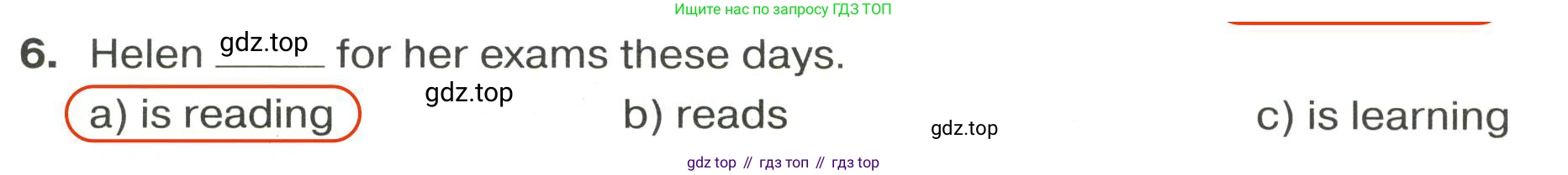 ГДЗ Английский язык (english), 9 класс сборник грамматических упражнений, авторы: Иняшкин Станислав Геннадьевич, Комиссаров Константин Вячеславович, издательство Просвещение, Москва, 2024, белого цвета, страница 46, номер 6, Решение 2 (2024-2027)