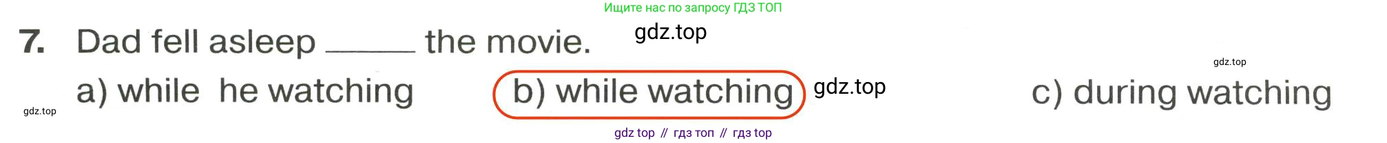 ГДЗ Английский язык (english), 9 класс сборник грамматических упражнений, авторы: Иняшкин Станислав Геннадьевич, Комиссаров Константин Вячеславович, издательство Просвещение, Москва, 2024, белого цвета, страница 46, номер 7, Решение 2 (2024-2027)
