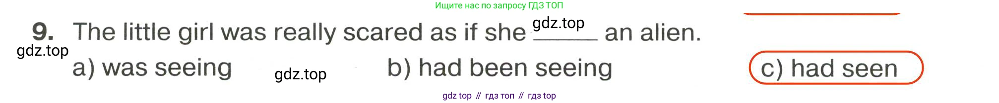 ГДЗ Английский язык (english), 9 класс сборник грамматических упражнений, авторы: Иняшкин Станислав Геннадьевич, Комиссаров Константин Вячеславович, издательство Просвещение, Москва, 2024, белого цвета, страница 46, номер 9, Решение 2 (2024-2027)