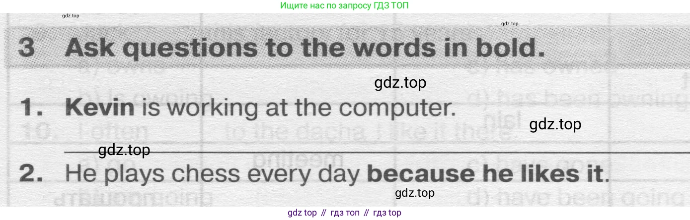 ГДЗ Английский язык (english), 9 класс сборник грамматических упражнений, авторы: Иняшкин Станислав Геннадьевич, Комиссаров Константин Вячеславович, издательство Просвещение, Москва, 2024, белого цвета, страница 4, номер 3, Условие 2019-2023