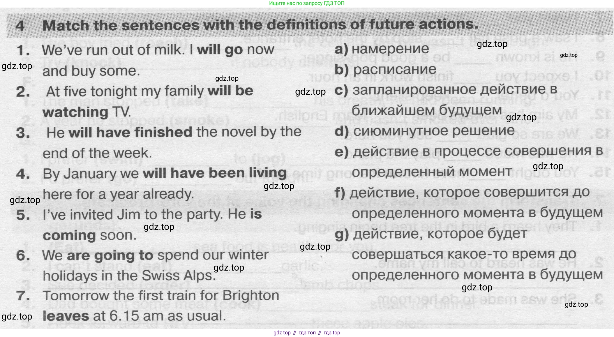 ГДЗ Английский язык (english), 9 класс сборник грамматических упражнений, авторы: Иняшкин Станислав Геннадьевич, Комиссаров Константин Вячеславович, издательство Просвещение, Москва, 2024, белого цвета, страница 13, номер 4, Условие 2019-2023