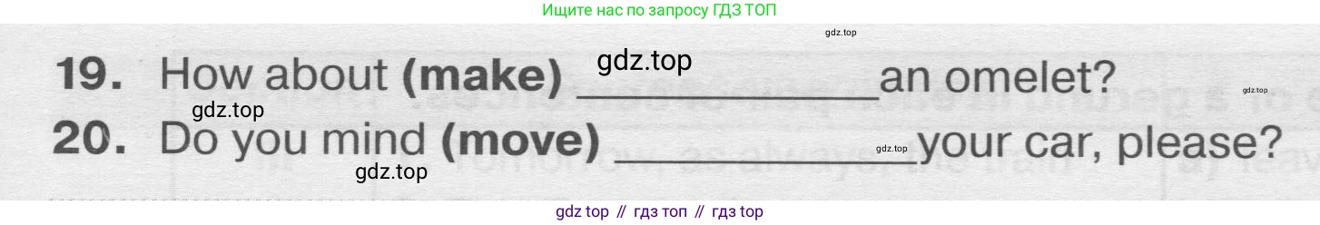 ГДЗ Английский язык (english), 9 класс сборник грамматических упражнений, авторы: Иняшкин Станислав Геннадьевич, Комиссаров Константин Вячеславович, издательство Просвещение, Москва, 2024, белого цвета, страница 15, номер 9, Условие 2019-2023 (продолжение 2)