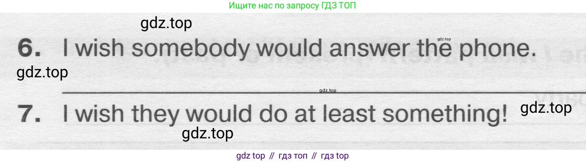 ГДЗ Английский язык (english), 9 класс сборник грамматических упражнений, авторы: Иняшкин Станислав Геннадьевич, Комиссаров Константин Вячеславович, издательство Просвещение, Москва, 2024, белого цвета, страница 29, номер 10, Условие 2019-2023 (продолжение 2)