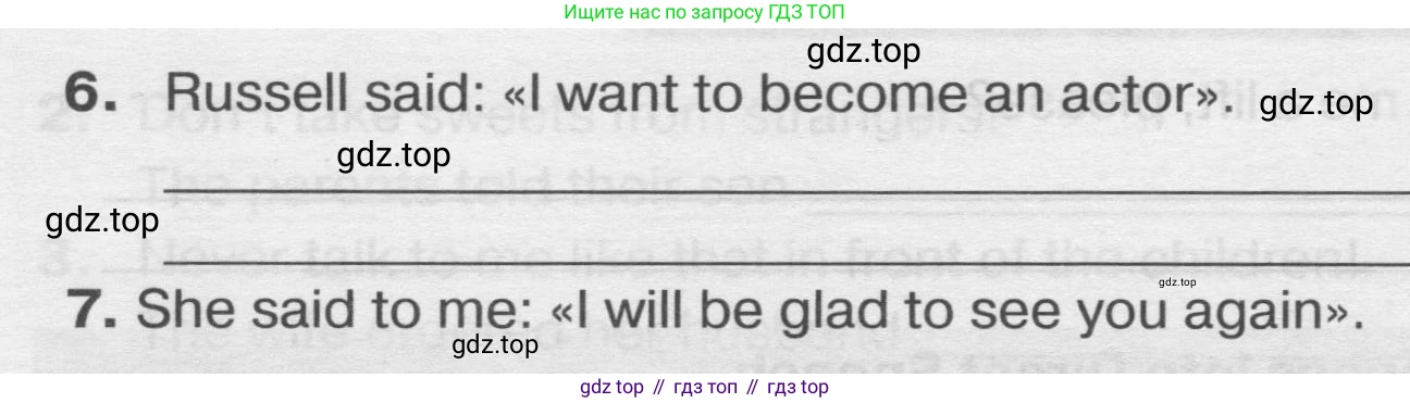 ГДЗ Английский язык (english), 9 класс сборник грамматических упражнений, авторы: Иняшкин Станислав Геннадьевич, Комиссаров Константин Вячеславович, издательство Просвещение, Москва, 2024, белого цвета, страница 32, номер 3, Условие 2019-2023 (продолжение 2)