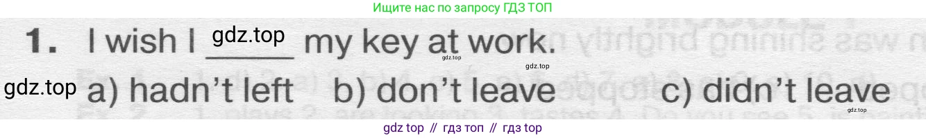 ГДЗ Английский язык (english), 9 класс сборник грамматических упражнений, авторы: Иняшкин Станислав Геннадьевич, Комиссаров Константин Вячеславович, издательство Просвещение, Москва, 2024, белого цвета, страница 46, номер 1, Условие 2019-2023